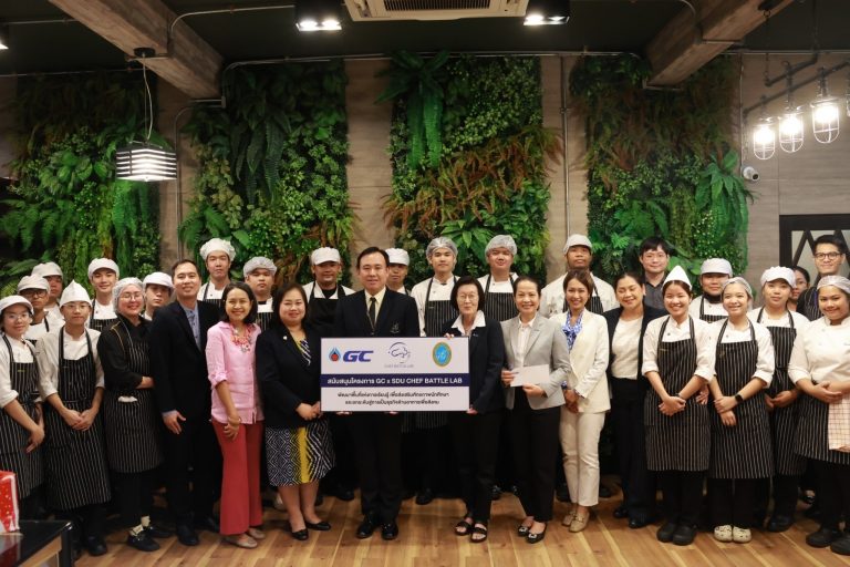 เปิดตัวโครงการ GC x SDU ChEf Battle Lab โดย โรงเรียนการเรือน มหาวิทยาลัยสวนดุสิต ร่วมกับ สวนดุสิตโฮมเบเกอรี และ บริษัท พีทีที โกลบอล เคมิคอล จำกัด